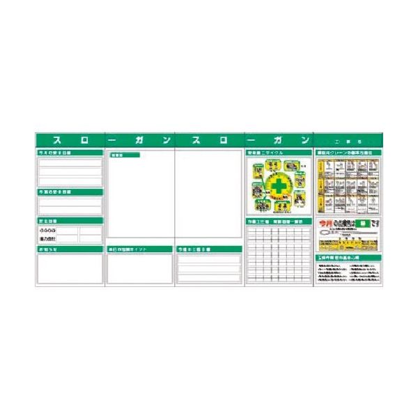 つくし工房 つくし スチール製フラット掲示板5点タイプセット 大タイトル=Dタイプ KG-633BD 1組(1個) 185-5881（直送品）