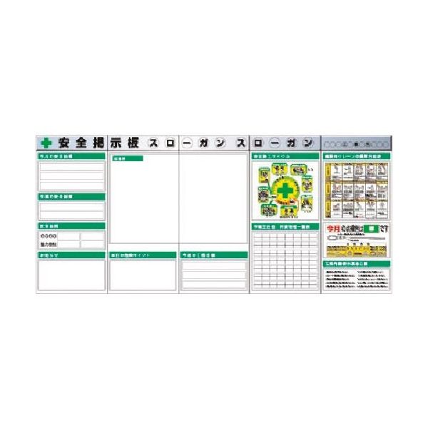 つくし工房 つくし スチール製フラット掲示板5点タイプセット 大タイトル=Aタイプ KG-633BA 1組(1個) 185-5824（直送品）