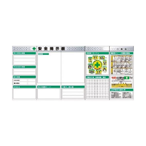 つくし工房 つくし スチール製フラット掲示板5点タイプセット 大タイトル=Cタイプ KG-633BC 1組(1個) 185-7423（直送品）