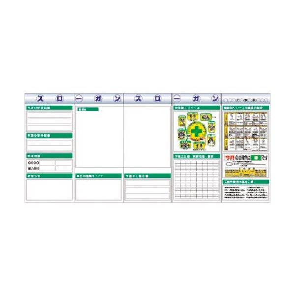 つくし工房 つくし スチール製フラット掲示板5点タイプセット 大タイトル=Eタイプ KG-633BE 1組(1個) 185-7467（直送品）