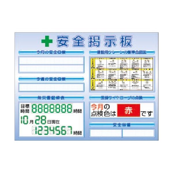 つくし工房 つくし スチールミニ掲示板2列型 Fタイプベース KG-1212F 1台 183-8549（直送品）