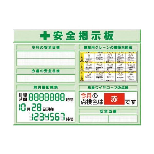 つくし工房 つくし スチールミニ掲示板2列型 Dタイプベース KG-1212D 1台 184-0141（直送品）