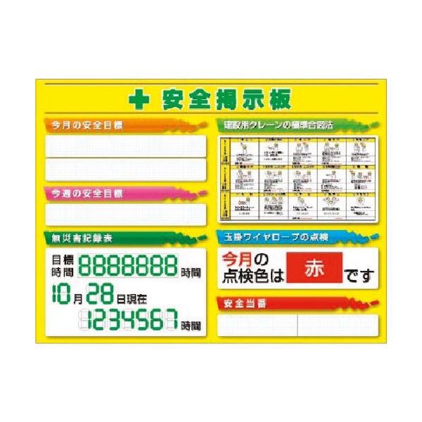 つくし工房 つくし スチールミニ掲示板2列型 Bタイプベース KG-1212B 1台 184-0170（直送品）