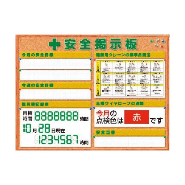 つくし工房 つくし スチールミニ掲示板2列型 Cタイプベース KG-1212C 1台 185-5854（直送品）