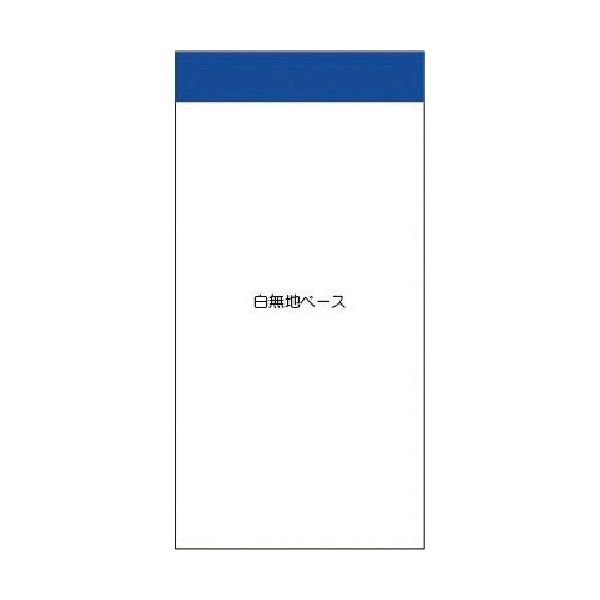 つくし工房 つくし スチール掲示板ユニット ー無地ベースー ブルー帯付き KG-591B 1台 183-6993（直送品）