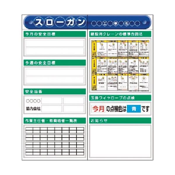 つくし工房 つくし スチール製フラット掲示板2点タイプセット 大タイトル=Fタイプ KG-613F 1組(1個) 184-0117（直送品）