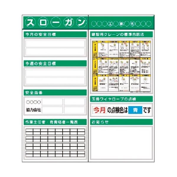 つくし工房 つくし スチール製フラット掲示板2点タイプセット 大タイトル=Dタイプ KG-613D 1組(1個) 184-0193（直送品）