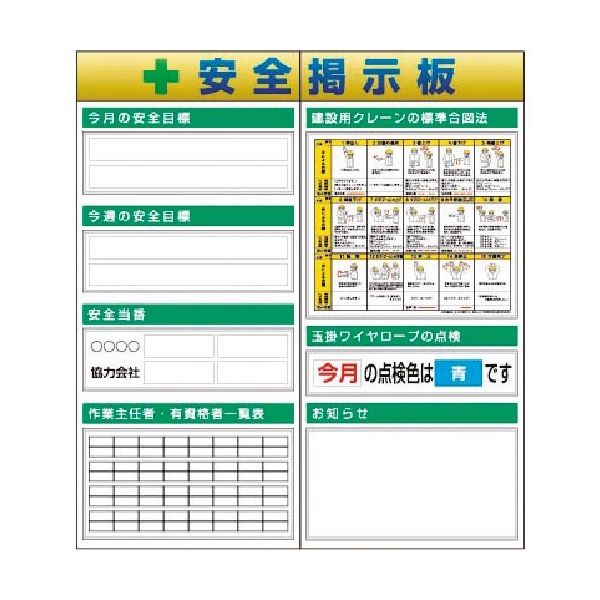 つくし工房 つくし スチール製フラット掲示板2点タイプセット 大タイトル=Bタイプ KG-613B 1組(1個) 185-5842（直送品）