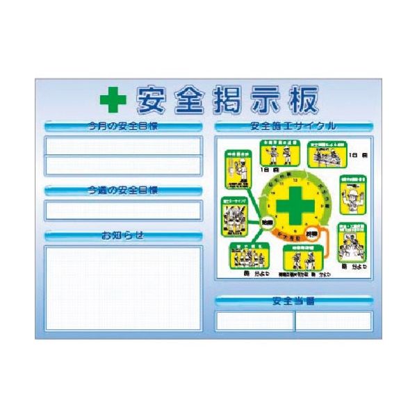 つくし工房 つくし スチールミニ掲示板2列型 Fタイプベース KG-1214F 1台 183-5391（直送品）