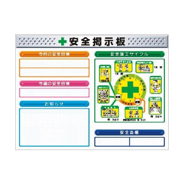 つくし工房 つくし スチールミニ掲示板2列型 Eタイプベース KG-1214E 1台 183-6932（直送品）
