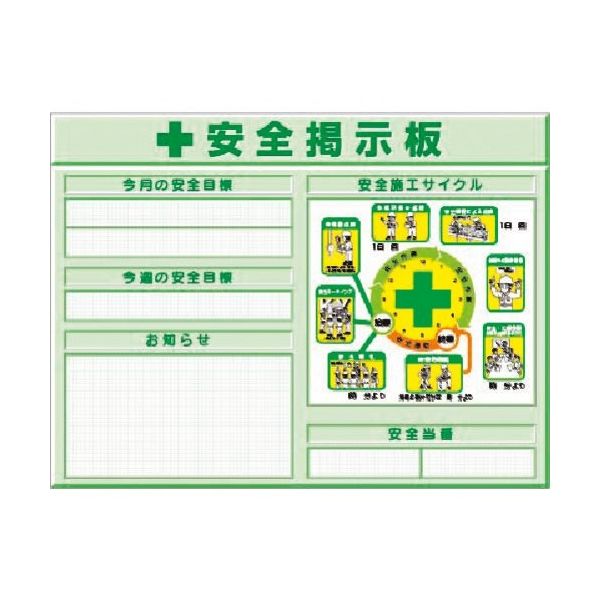 つくし工房 つくし スチールミニ掲示板2列型 Dタイプベース KG-1214D 1台 183-7023（直送品）