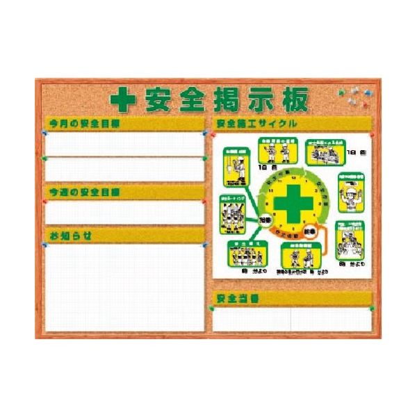 つくし工房 つくし スチールミニ掲示板2列型 Cタイプベース KG-1214C 1台 184-0140（直送品）