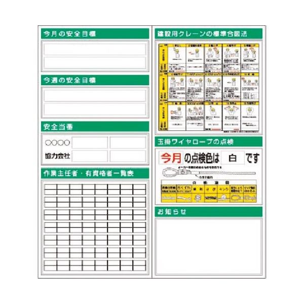 つくし工房 つくし スチール製フラット掲示板2点タイプ(大タイトル無しタイプ) KG-713 1組(1個) 183-3681（直送品）