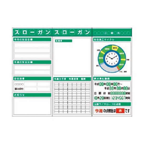 つくし工房 つくし スチール製フラット掲示板3点タイプセット 大タイトル=Dタイプ KG-623AD 1組(1個) 185-5858（直送品）