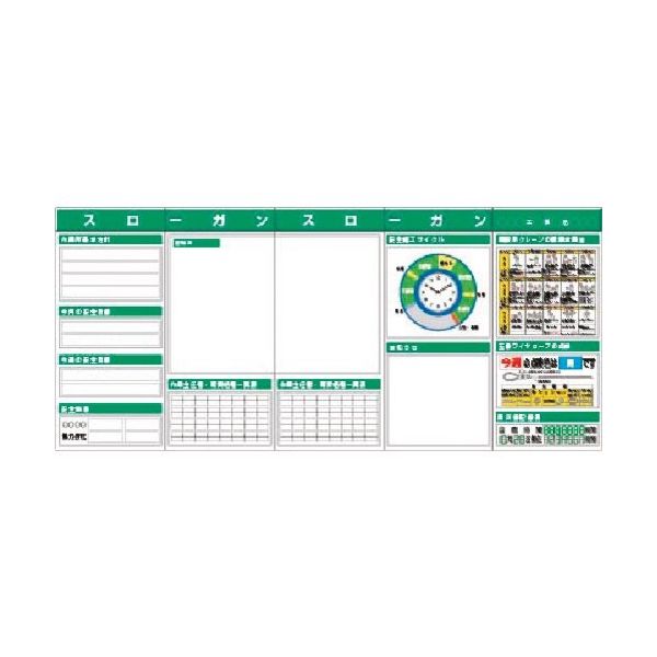 つくし工房 つくし スチール製フラット掲示板5点タイプセット 大タイトル=Dタイプ KG-632AD 1組(1個) 185-4238（直送品）