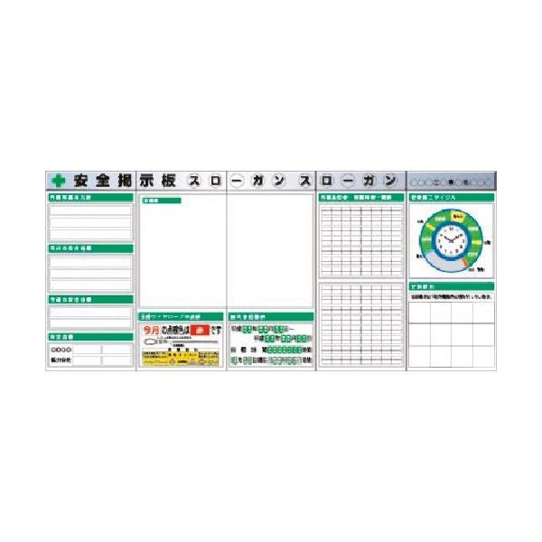 つくし工房 つくし スチール製フラット掲示板5点タイプセット 大タイトル=Aタイプ KG-631AA 1組(1個) 183-6970（直送品）