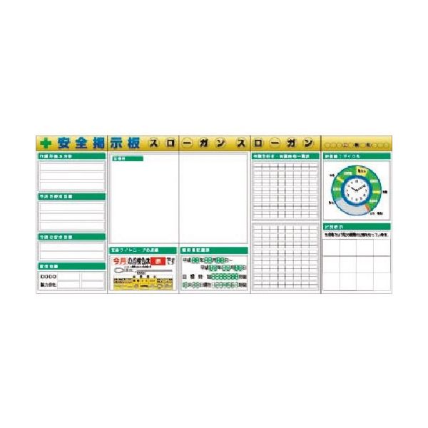 つくし工房 つくし スチール製フラット掲示板5点タイプセット 大タイトル=Bタイプ KG-631AB 1組(1個) 185-7466（直送品）