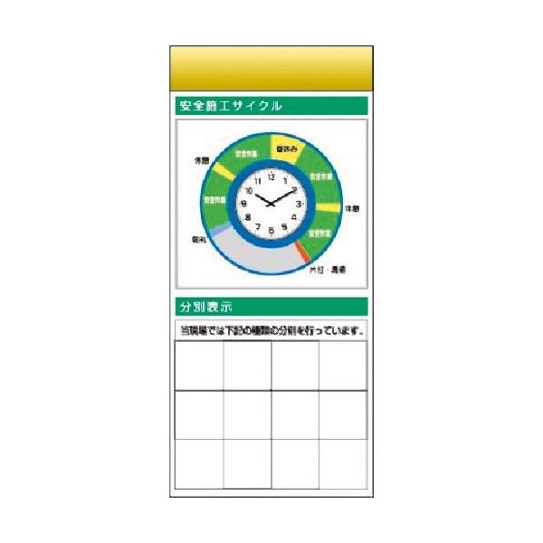 つくし工房 つくし スチール製フラット掲示板追加ボード 大タイトル=Bタイプ KG-673AB 1台 183-3747（直送品）