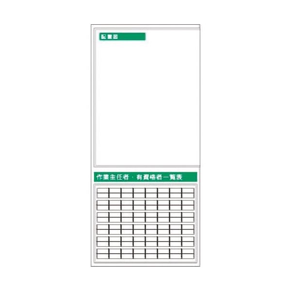 つくし工房 つくし スチール製フラット掲示板(大タイトル無しタイプ)追加ボード KG-763L 1台 185-7428（直送品）