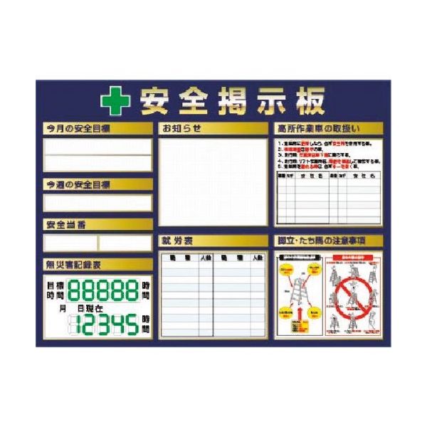 つくし工房 つくし スチールミニ掲示板3列型 Aタイプベース KG-1224A 1台 185-7446（直送品）