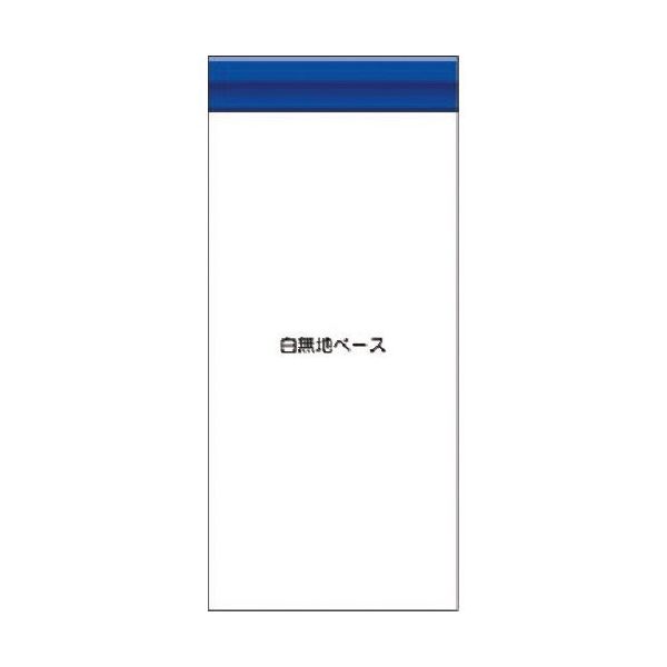 つくし工房 つくし スチール製フラット掲示板追加ボード 大タイトル=Fタイプ KG-699WF 1台 183-5368（直送品）