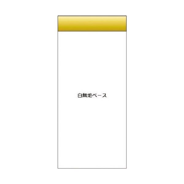 つくし工房 つくし スチール製フラット掲示板追加ボード 大タイトル=Bタイプ KG-699WB 1台 183-5416（直送品）