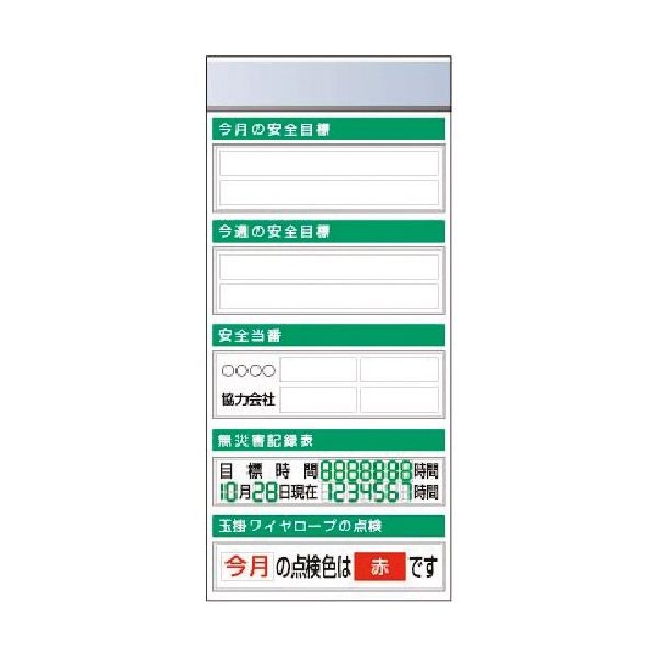 つくし工房 つくし スチール製フラット掲示板追加ボード 大タイトル=Aタイプ KG-651A 1台 183-3717（直送品）
