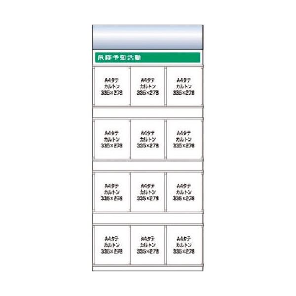 つくし工房 つくし スチール製フラット掲示板追加ボード 大タイトル=Eタイプ KG-692E 1台 183-3673（直送品）