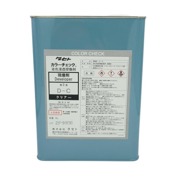 タセト カラーチェック現像剤 DーC 4L DC.4 1缶 338-5303（直送品）