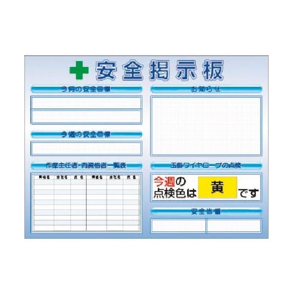 つくし工房 つくし スチールミニ掲示板2列型 Fタイプベース KG-1215F 1台 183-3651（直送品）