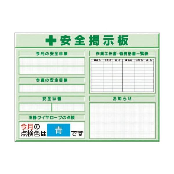 つくし工房 つくし スチールミニ掲示板2列型 Dタイプベース KG-1213D 1台 183-5430（直送品）