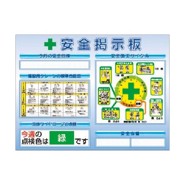 つくし工房 つくし スチールミニ掲示板2列型 Fタイプベース KG-1218F 1台 183-7005（直送品）