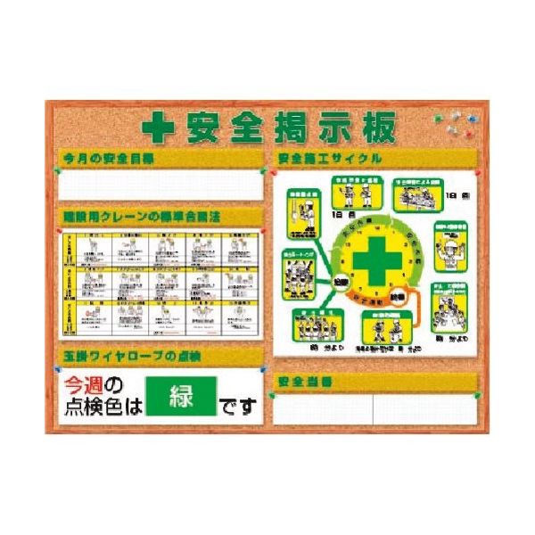 つくし工房 つくし スチールミニ掲示板2列型 Cタイプベース KG-1218C 1台 183-8534（直送品）