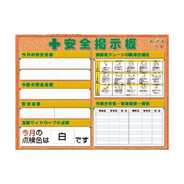 つくし工房 つくし スチールミニ掲示板2列型 Cタイプベース KG-1217C 1台 183-8547（直送品）