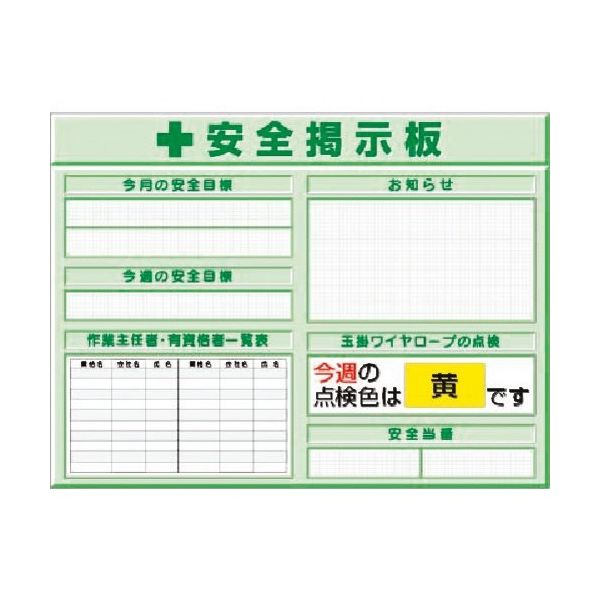 つくし工房 つくし スチールミニ掲示板2列型 Dタイプベース KG-1215D 1台 183-8568（直送品）