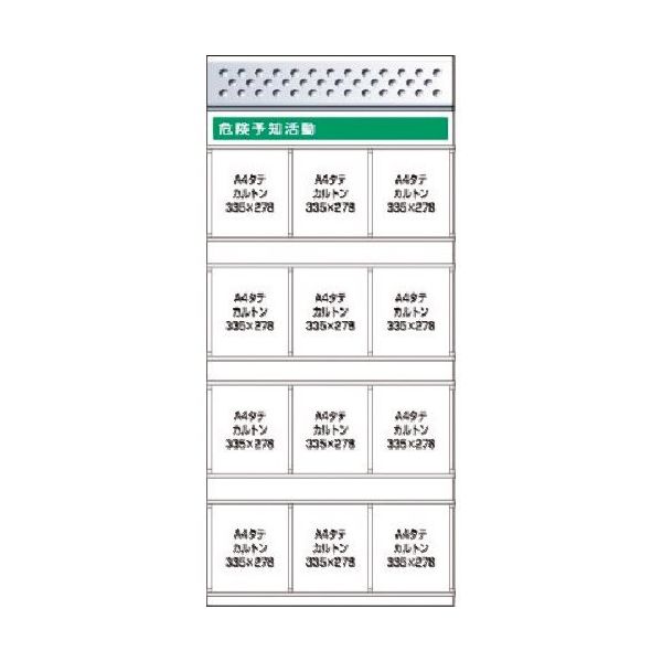 つくし工房 つくし スチール製フラット掲示板追加ボード 大タイトル=Cタイプ KG-692C 1台 185-4250（直送品）