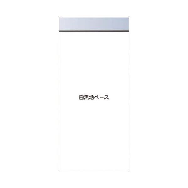 つくし工房 つくし スチール製フラット掲示板追加ボード 大タイトル=Aタイプ KG-699WA 1台 183-6962（直送品）