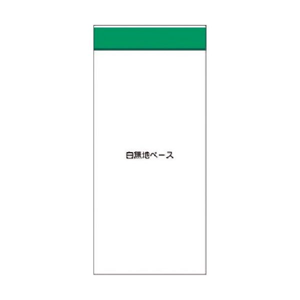 つくし工房 つくし スチール製フラット掲示板追加ボード 大タイトル=Dタイプ KG-699WD 1台 185-7382（直送品）