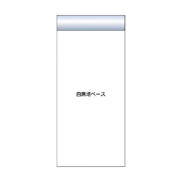 つくし工房 つくし スチール製フラット掲示板追加ボード 大タイトル=Eタイプ KG-699WE 1台 185-7417（直送品）
