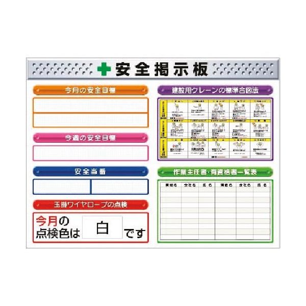 つくし工房 つくし スチールミニ掲示板2列型 Eタイプベース KG-1217E 1台 183-8583（直送品）