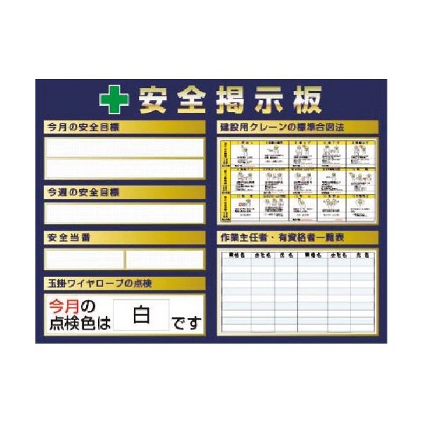 つくし工房 つくし スチールミニ掲示板2列型 Aタイプベース KG-1218A 1台 184-0105（直送品）