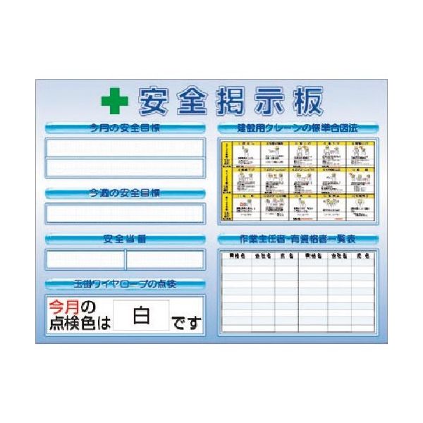 つくし工房 つくし スチールミニ掲示板2列型 Fタイプベース KG-1217F 1台 184-0175（直送品）
