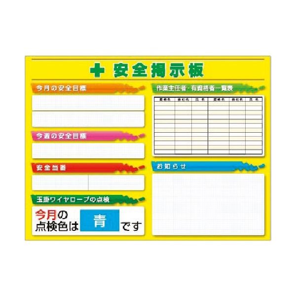 つくし工房 つくし スチールミニ掲示板2列型 Bタイプベース KG-1213B 1台 184-0197（直送品）