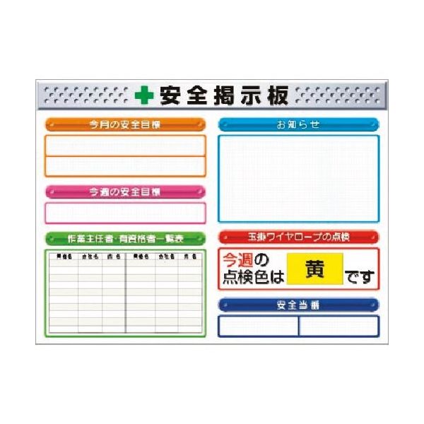 つくし工房 つくし スチールミニ掲示板2列型 Eタイプベース KG-1215E 1台 185-4276（直送品）