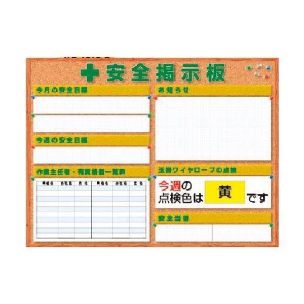 つくし工房 つくし スチールミニ掲示板2列型 Cタイプベース KG-1215C 1台 184-1703（直送品）