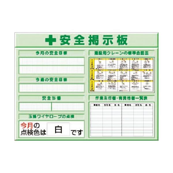 つくし工房 つくし スチールミニ掲示板2列型 Dタイプベース KG-1217D 1台 185-4302（直送品）