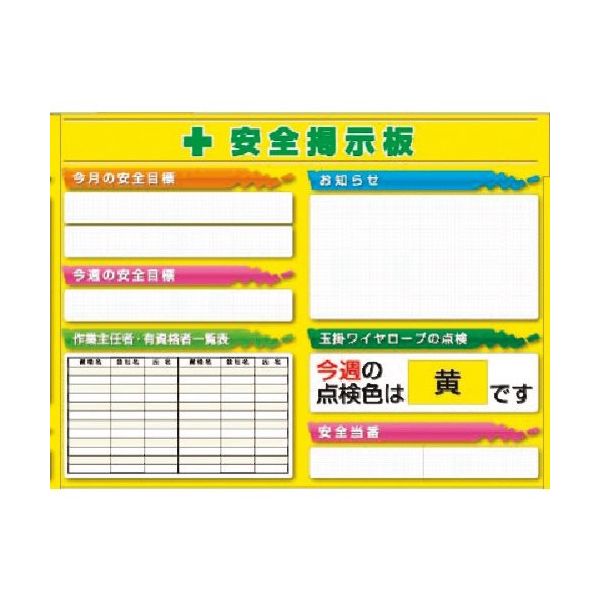 つくし工房 つくし スチールミニ掲示板2列型 Bタイプベース KG-1215B 1台 185-5828（直送品）