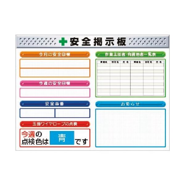 つくし工房 つくし スチールミニ掲示板2列型 Eタイプベース KG-1213E 1台 185-5865（直送品）