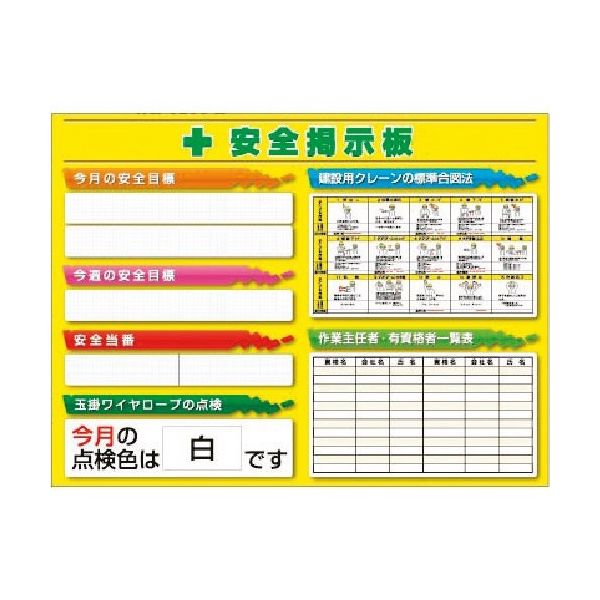 つくし工房 つくし スチールミニ掲示板2列型 Bタイプベース KG-1217B 1台 185-5869（直送品）