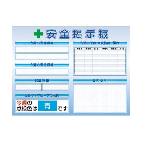 つくし工房 つくし スチールミニ掲示板2列型 Fタイプベース KG-1213F 1台 185-5883（直送品）